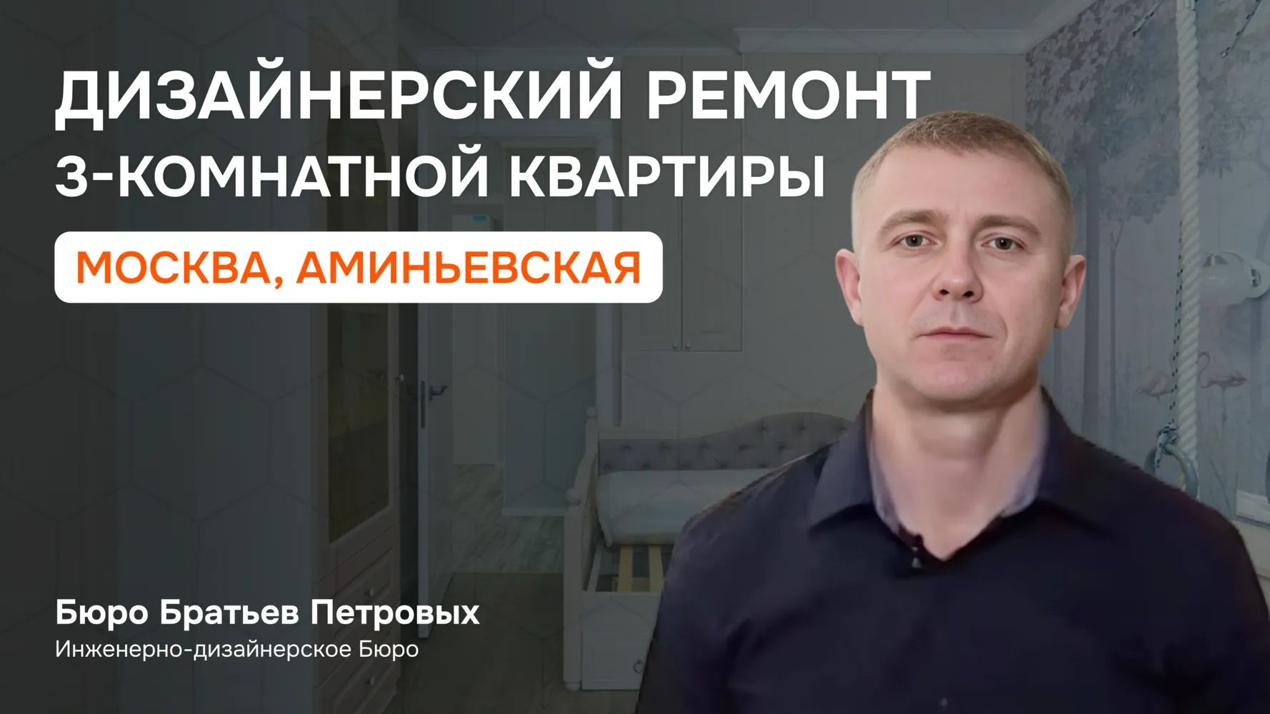 Портфолио