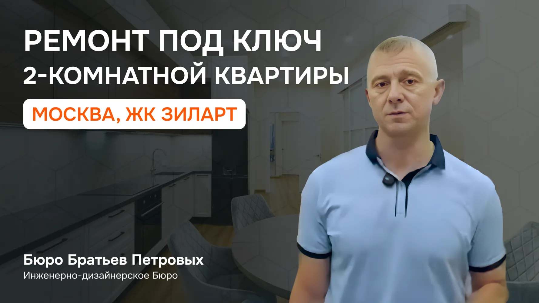 Портфолио