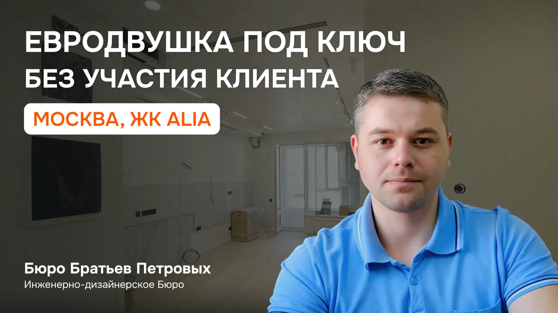 Портфолио